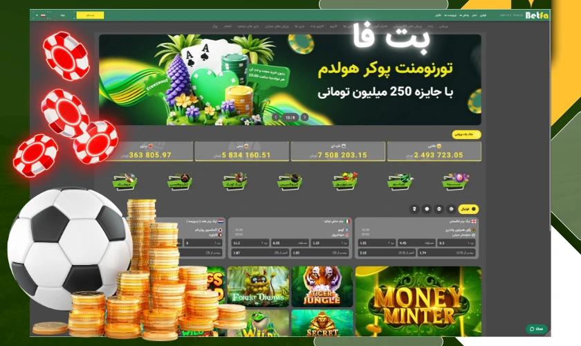 بت فا